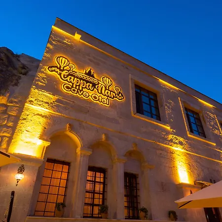 Cappanar Cave Πανσιόν Nar